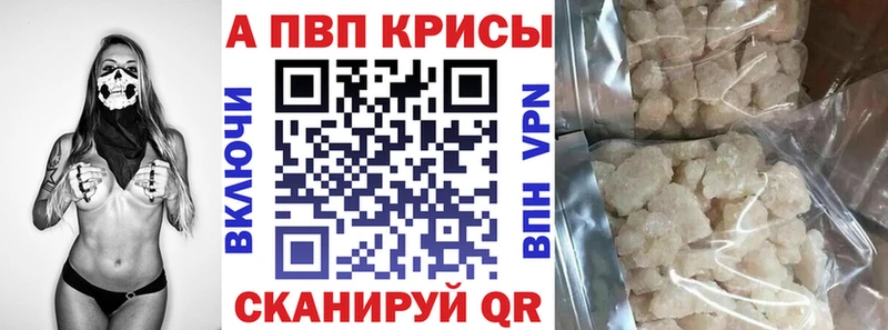 Купить  Большой Камень  A-PVP СК 