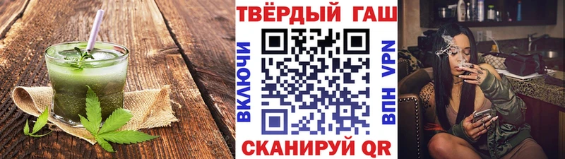 Купить где Большой Камень Еда ТГК марихуана
