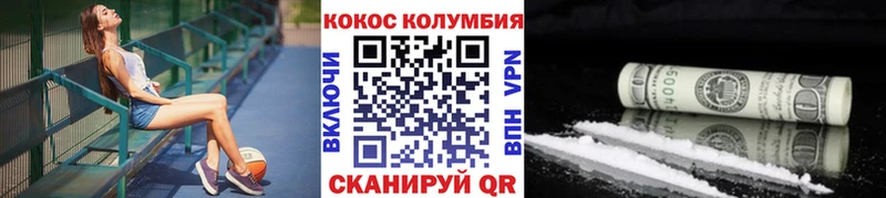Кокаин Fish Scale  Купить где  Большой Камень 