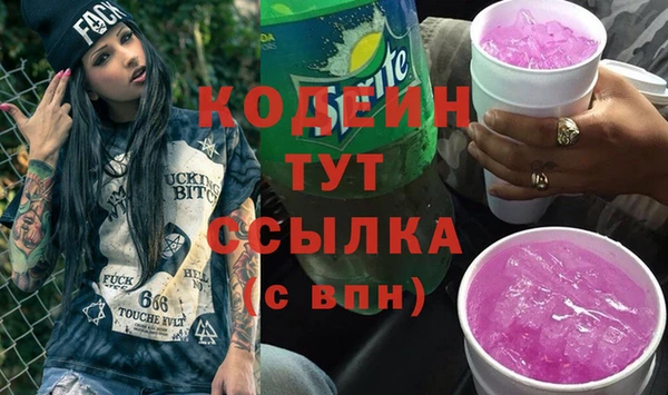 каннабис Каменск-Шахтинский