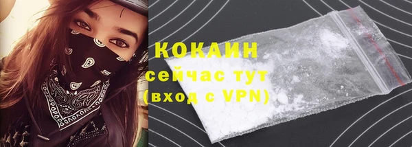 каннабис Каменск-Шахтинский