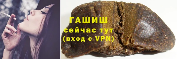 COCAINE Каменка