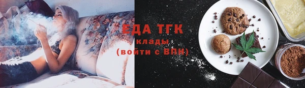 COCAINE Каменка