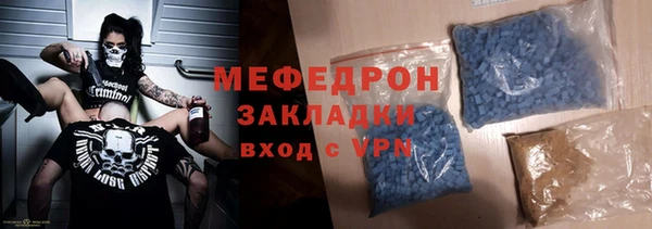 COCAINE Каменка
