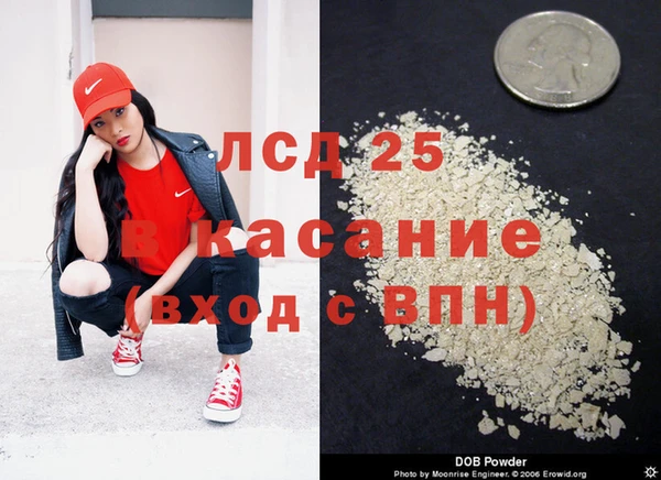 прущий лед Карпинск
