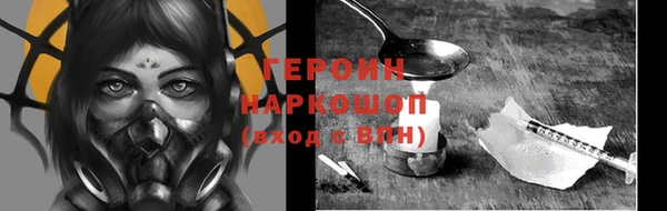 COCAINE Каменка