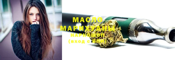 COCAINE Каменка