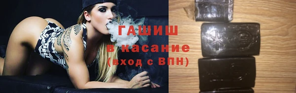 каннабис Каменск-Шахтинский