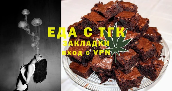 каннабис Каменск-Шахтинский