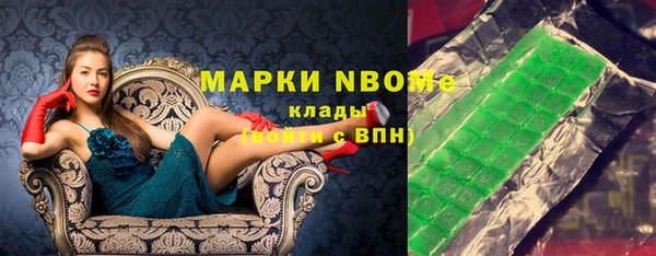 каннабис Каменск-Шахтинский