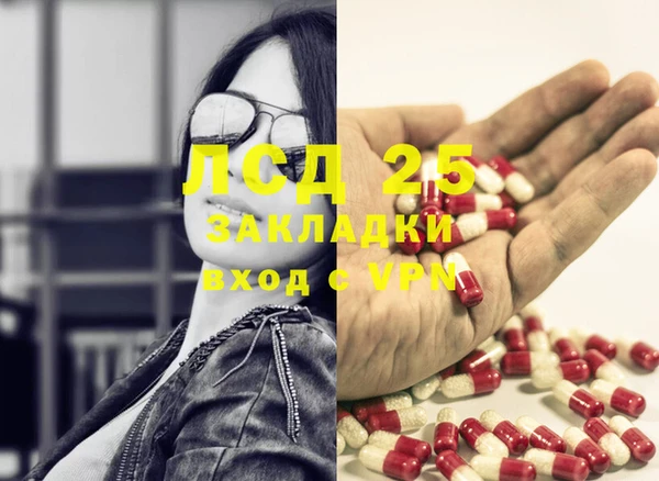 каннабис Каменск-Шахтинский