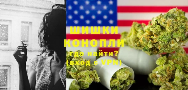COCAINE Каменка