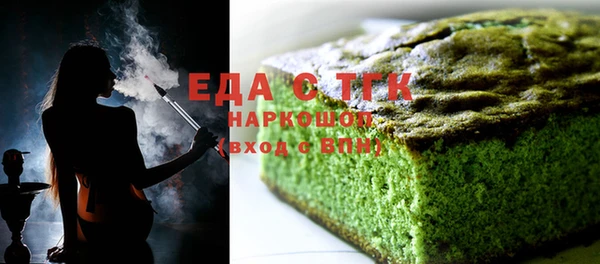 COCAINE Каменка