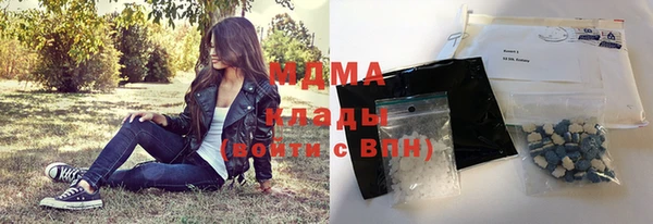 COCAINE Каменка