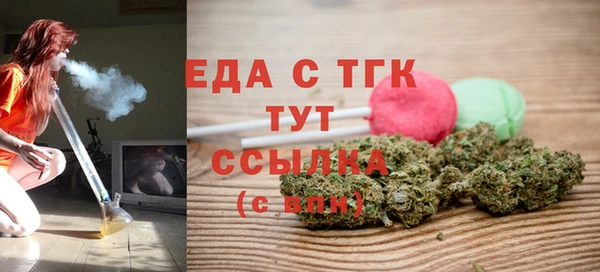 каннабис Каменск-Шахтинский