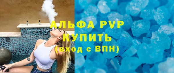 COCAINE Каменка