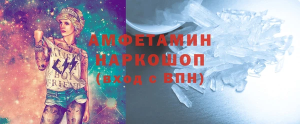 каннабис Каменск-Шахтинский