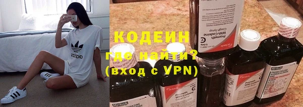 каннабис Каменск-Шахтинский