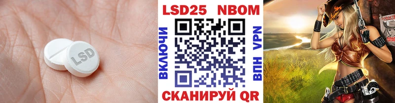 LSD-25 экстази ecstasy  Купить закладки  Большой Камень 