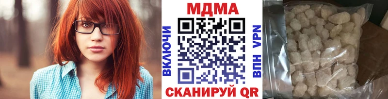 Купить  Большой Камень  MDMA Molly 