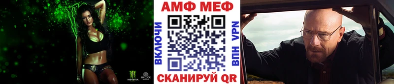 Первитин Methamphetamine  Купить  Большой Камень 