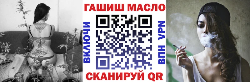 Дистиллят ТГК THC oil  Купить закладки  Большой Камень 